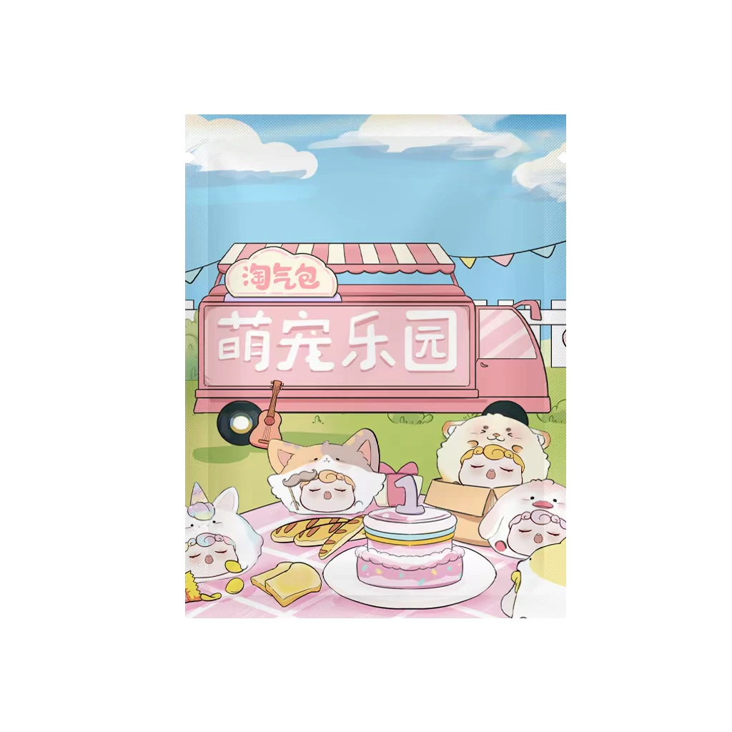 正版萌宠乐园盲袋淘气包可爱萌粒恐龙透明青龙隐藏产品系列端盒