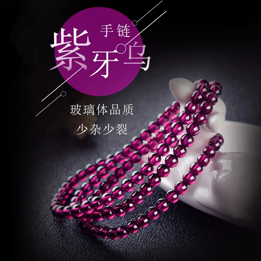 石榴石手链女款近非全净体少量冰裂石榴石散珠手串多圈圈水晶女款