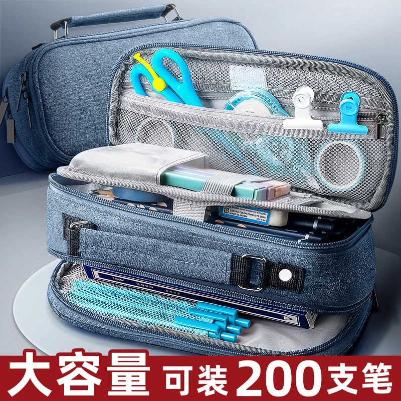大容量笔袋男多层初中生高中生简约小学生铅笔袋文具盒创意潮流