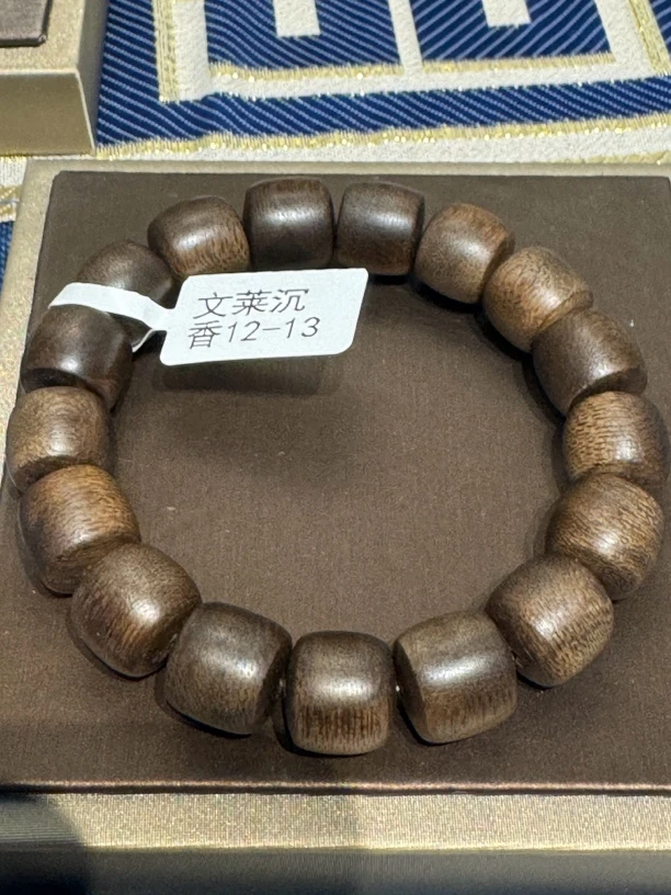 文莱沉香手串12✖️13桶珠手串