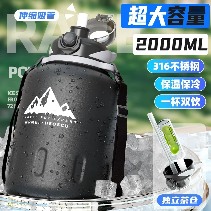 大容量保温杯316不锈钢保冷杯吨桶吨保温壶户外便携运动水壶杯子