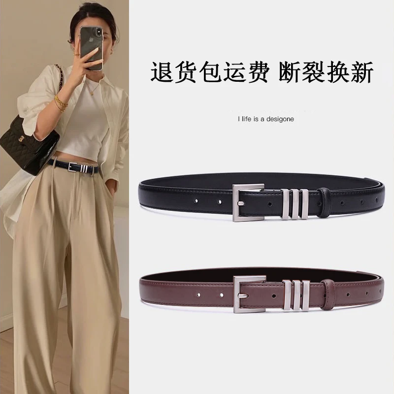 银扣皮带女士装饰配牛仔裤带黑色休闲百搭设计感小众腰带黑色女款