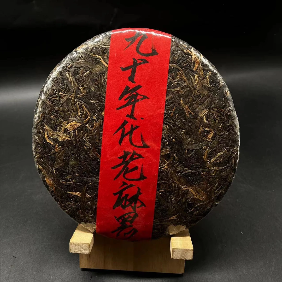 【凌顶甄选】九十年代易武麻黑 普洱茶  生茶 357g   2022年