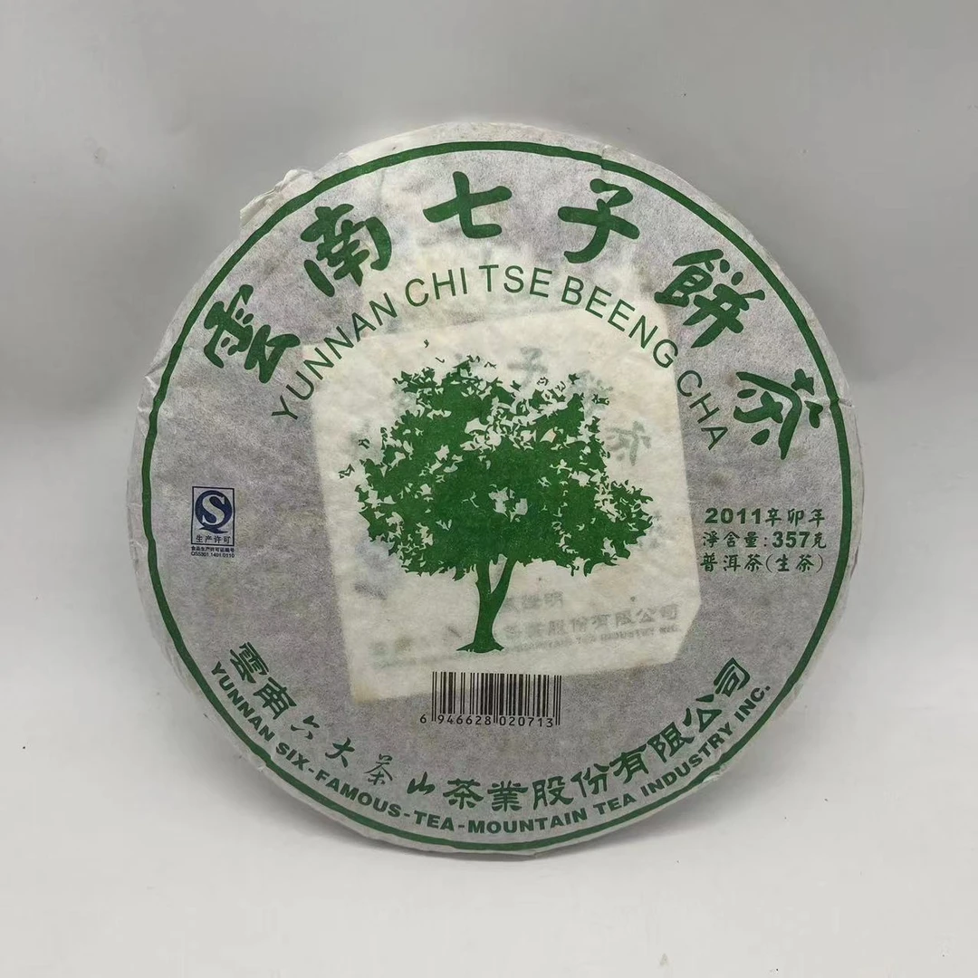 【三娘甄选】云南七子饼-绿大树 普洱茶 生茶 357g 2011年