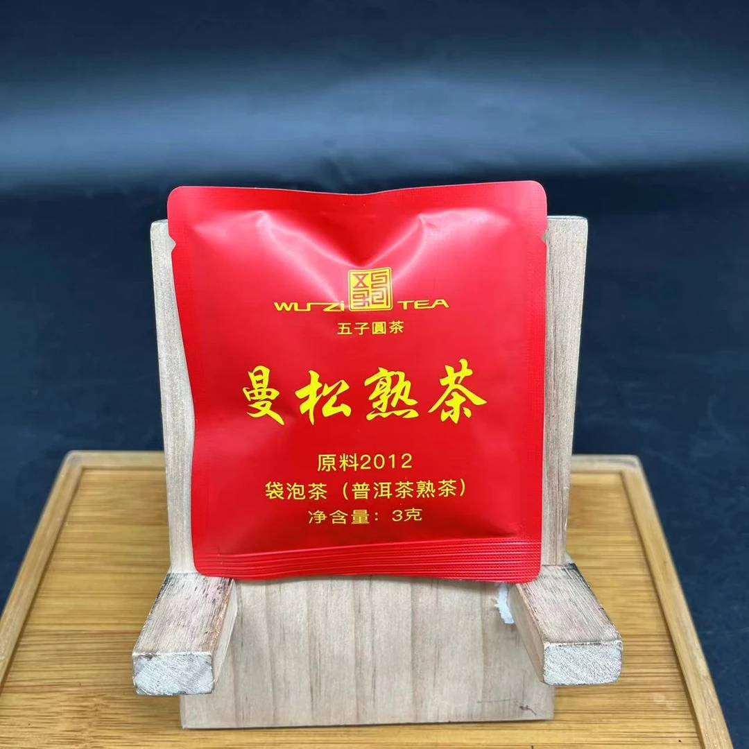 【五子圆茶】曼松熟片  到手10袋 普洱茶  熟茶  3g/包  2023年