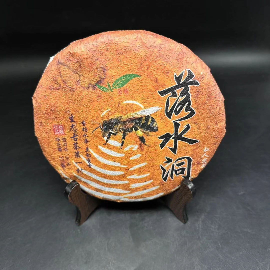 【龙润优选】落水洞     普洱茶    生茶饼     357g   2018年