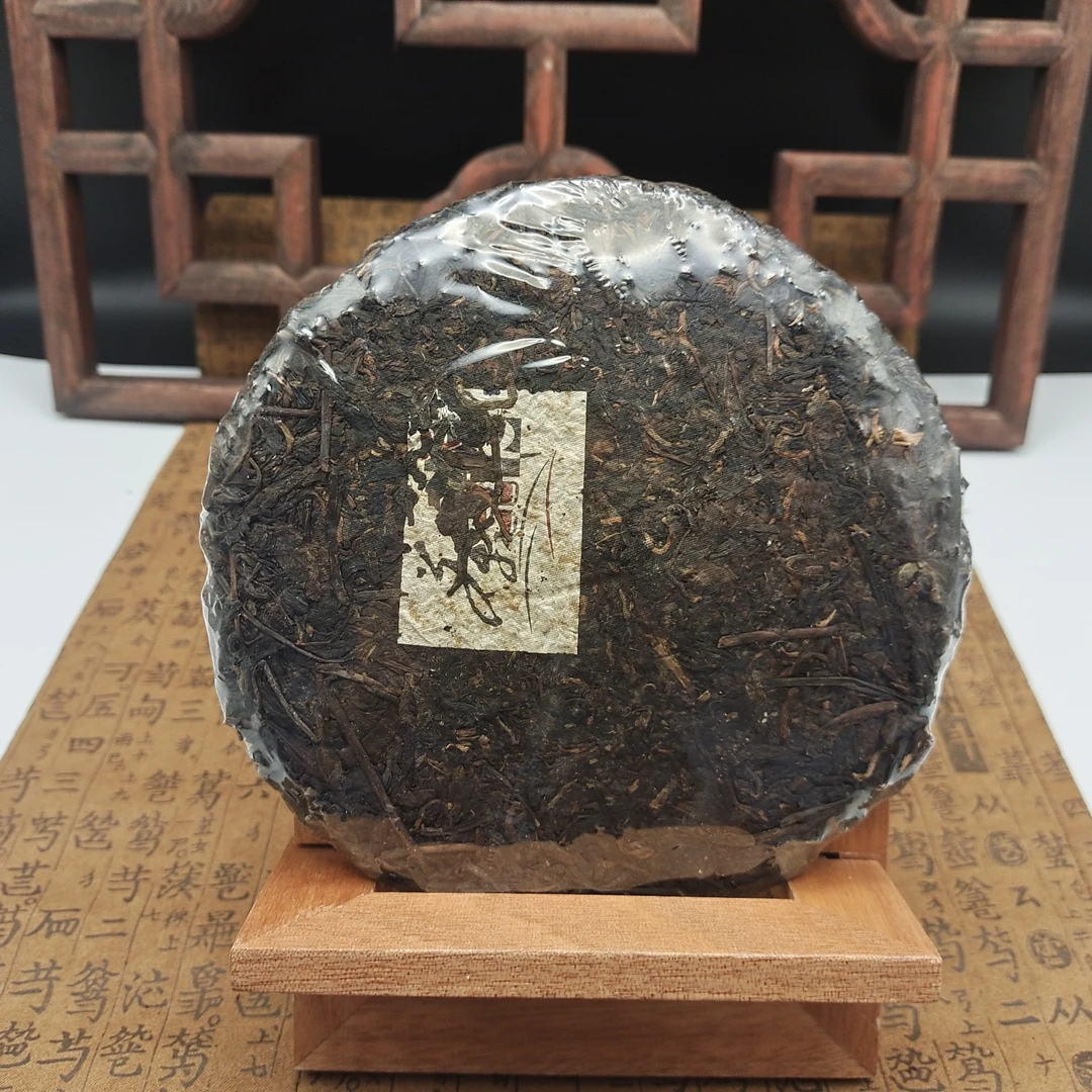 【博茶馆甄选】石昆牧定制班章青饼 普洱茶 生茶 250g/饼 2004年