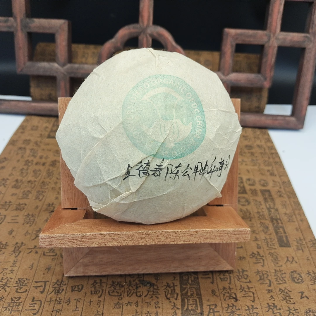【博茶馆甄选】白菜沱 普洱生茶  200g