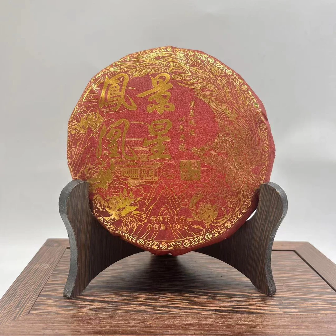 【三娘甄选】 景星凤凰 200g 普洱生茶  2020年