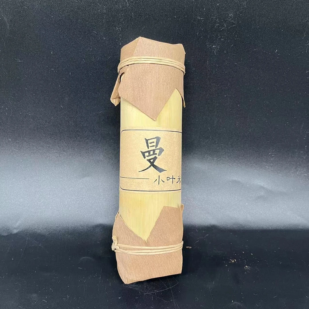 【源章优选】曼松小叶米汤沱 普洱茶 熟茶  50g  2022年