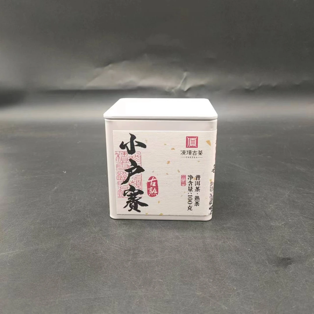 【凌顶甄选】小户赛熟龙珠  普洱茶    熟茶   100g   2023年