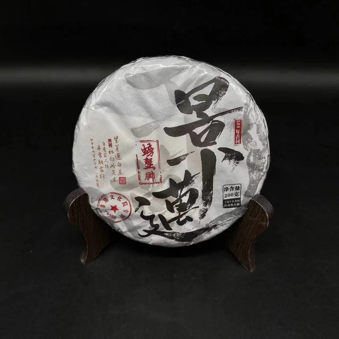 【三娘甄选】景迈.螃蟹脚    普洱茶     生茶    200g    2019年