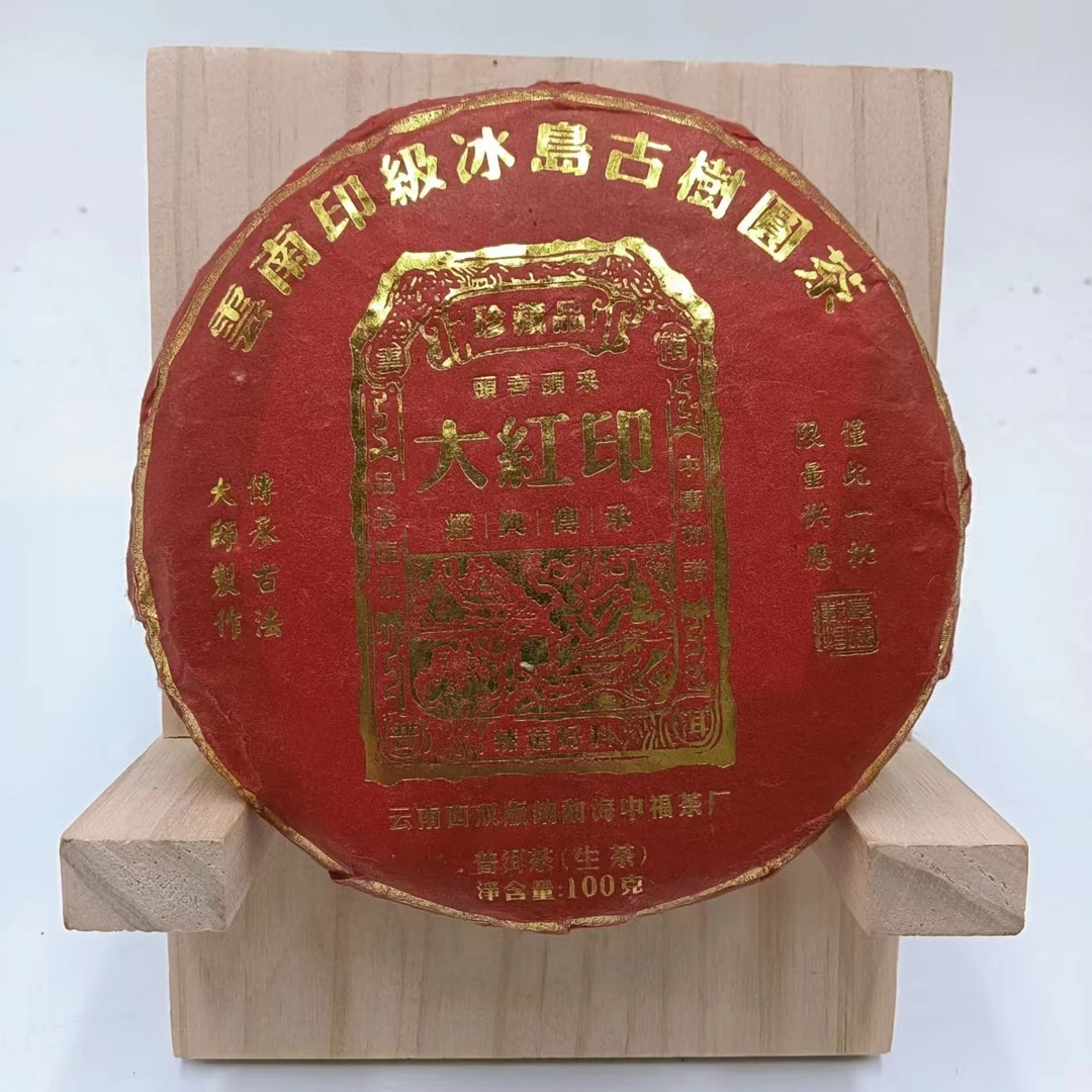 【中福甄选】 大红印   普洱茶   生茶   100g    2022年