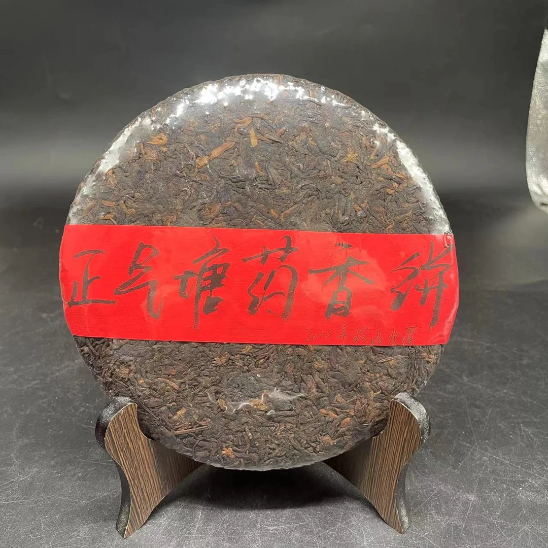 【凌顶甄选】正气塘药香饼 普洱熟茶  357g  原料2012年