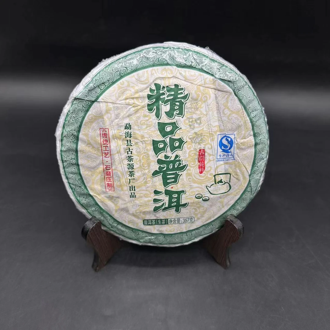 【古茶源甄选】精品普洱    普洱茶   生茶    357g    2018年