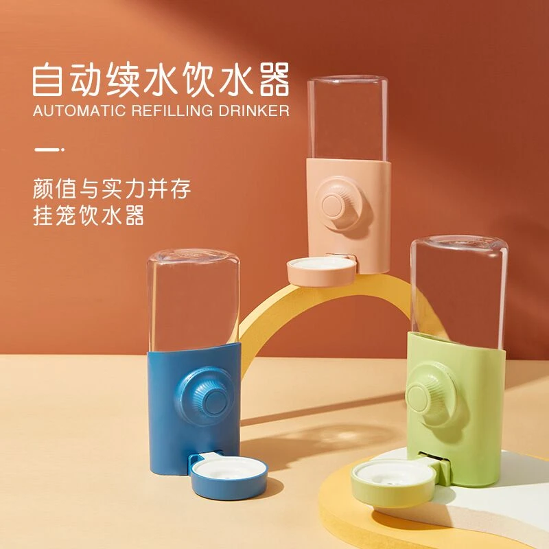 童话世界牧场兔子喝水荷兰猪水壶豚鼠水碗用品防湿下巴自动水盆