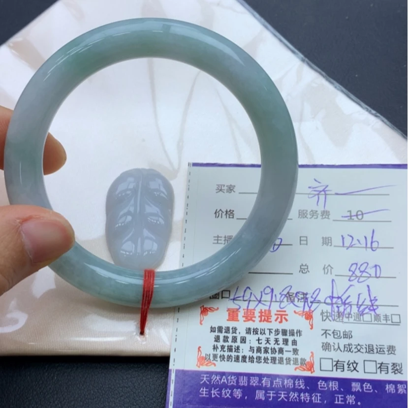 【闪购商品】翡翠手镯未镶嵌齐*~