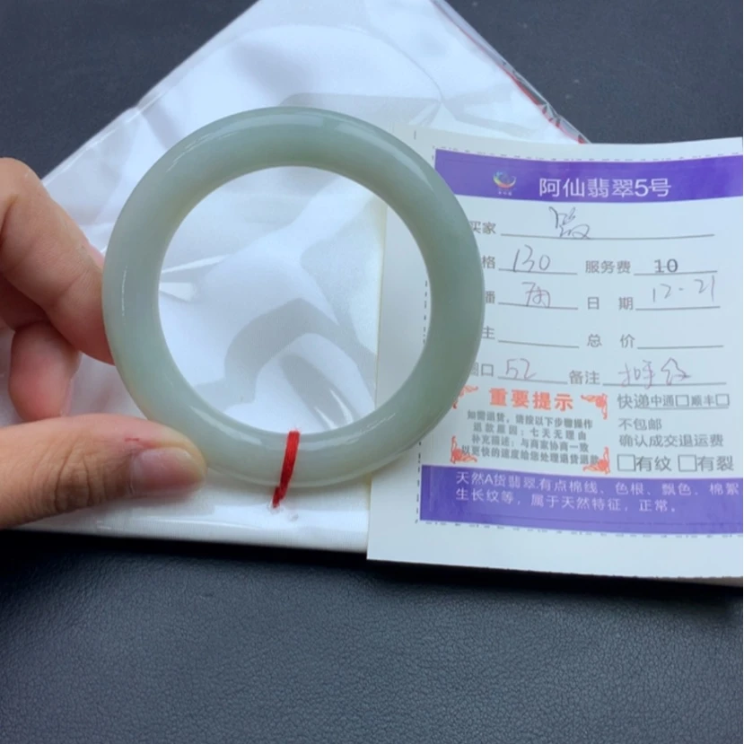 【闪购商品】翡翠手镯5152未镶嵌筱*诺