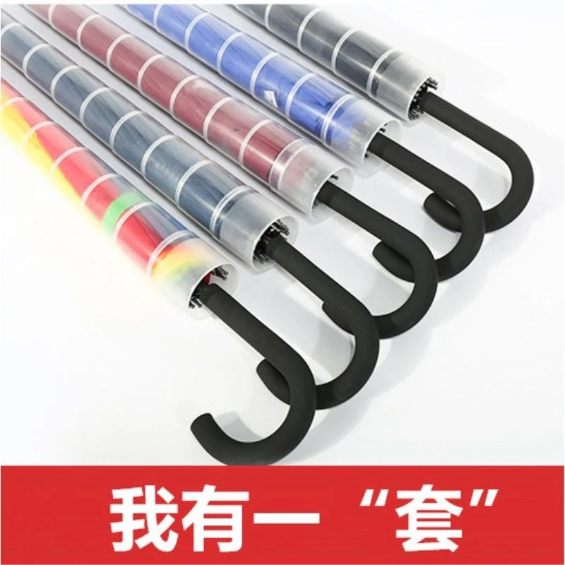 加大号自带防水套长柄雨伞直杆双人学生全自动男士专用女士直柄伞