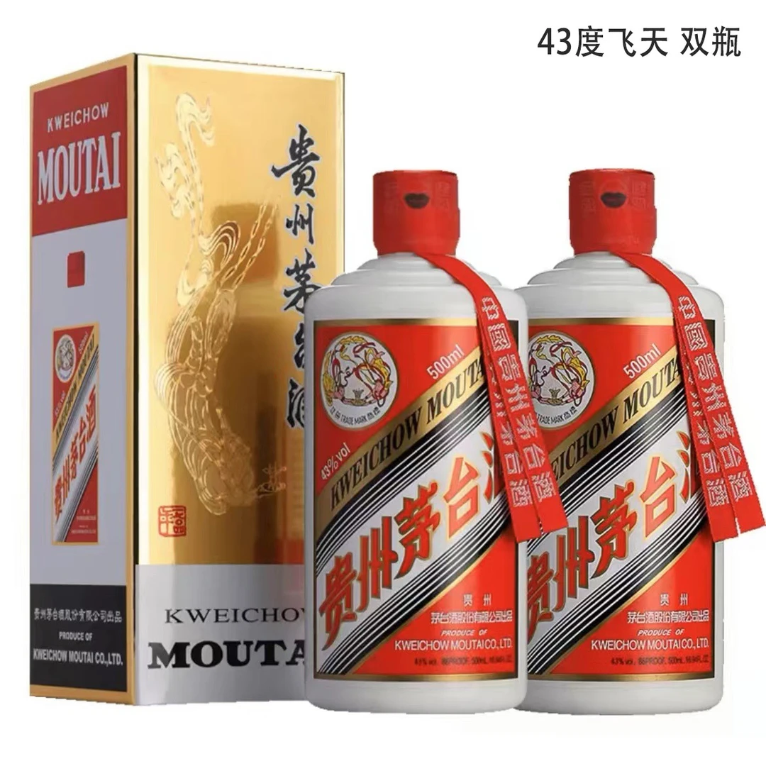 KWEICHOW MOUTAI/贵州茅台贵州茅台飞天43度500ml*2瓶