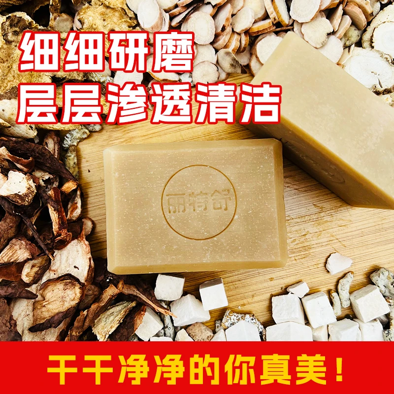 冷制手工肥皂美容养颜润肤洁面皂控油清洁去污家用