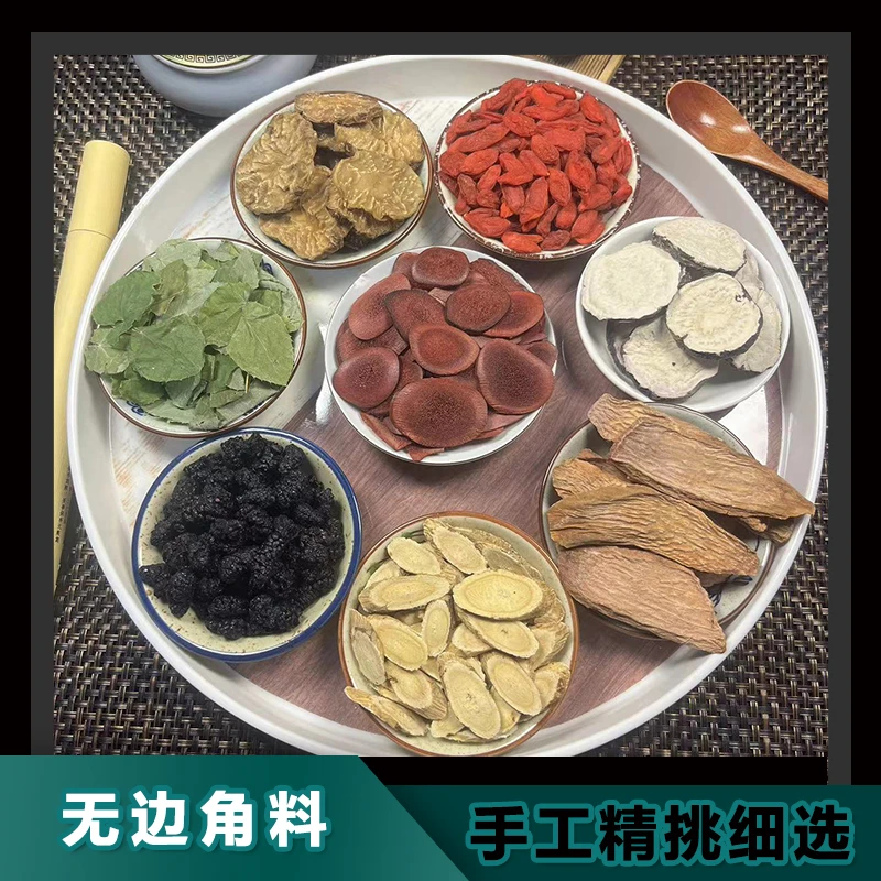 霸王男士滋补手工翘翘茶养生熬夜八味小包配比泡水泡酒泡茶组合