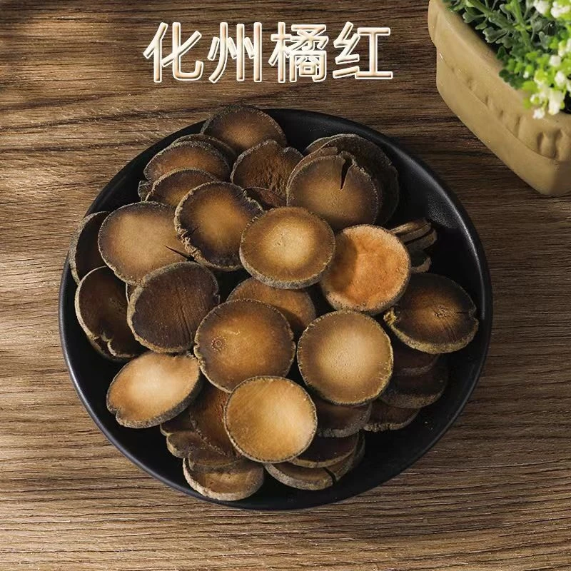 原产化州化橘红润喉品质产地严选正宗护嗓冬季搭配陈皮