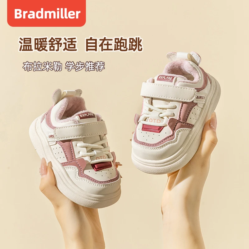 婴儿鞋软底防滑秋冬款男小童运动鞋超纤加绒女小童鞋子板鞋学步鞋