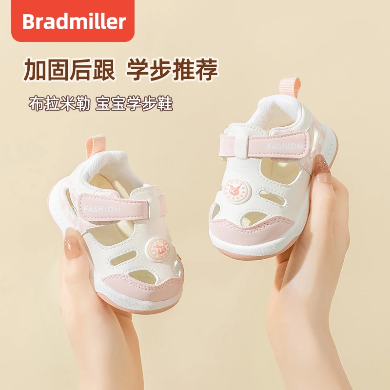 儿童凉鞋夏包头防踢婴儿凉鞋女学步凉鞋男防滑软底宝宝关键鞋B