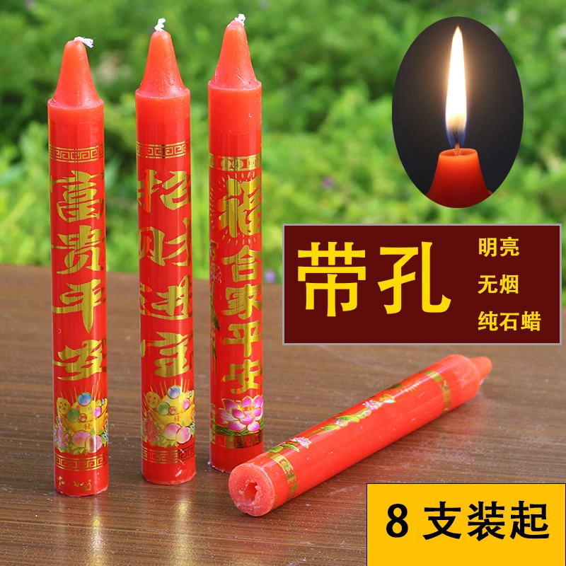 带孔蜡烛条腊火苗旺家用适合带针烛台无烟石蜡空心有孔