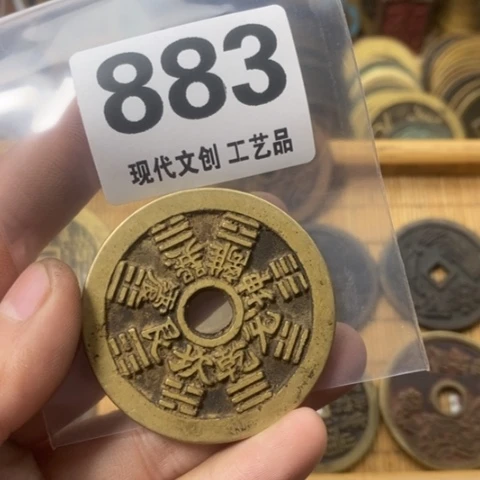 铜爷**此现代文创工艺品