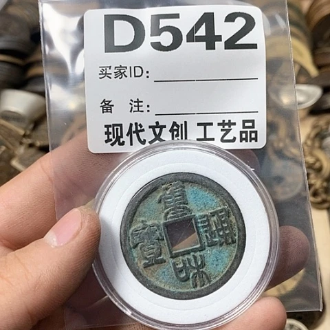 铜现代文创工艺品