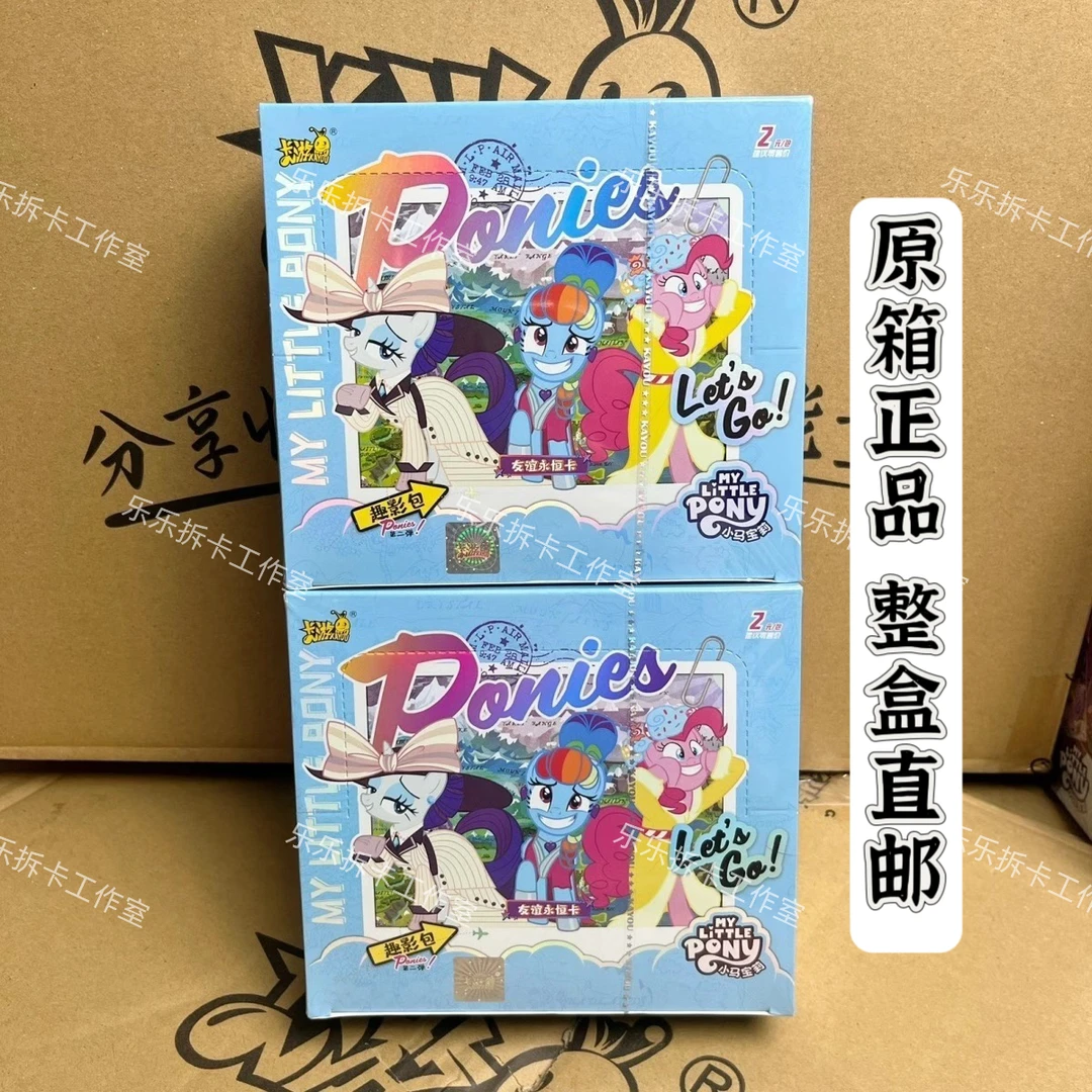 【原封原箱直邮】小马卡片趣影2弹一整盒宝莉卡牌概率出CR黑背卡