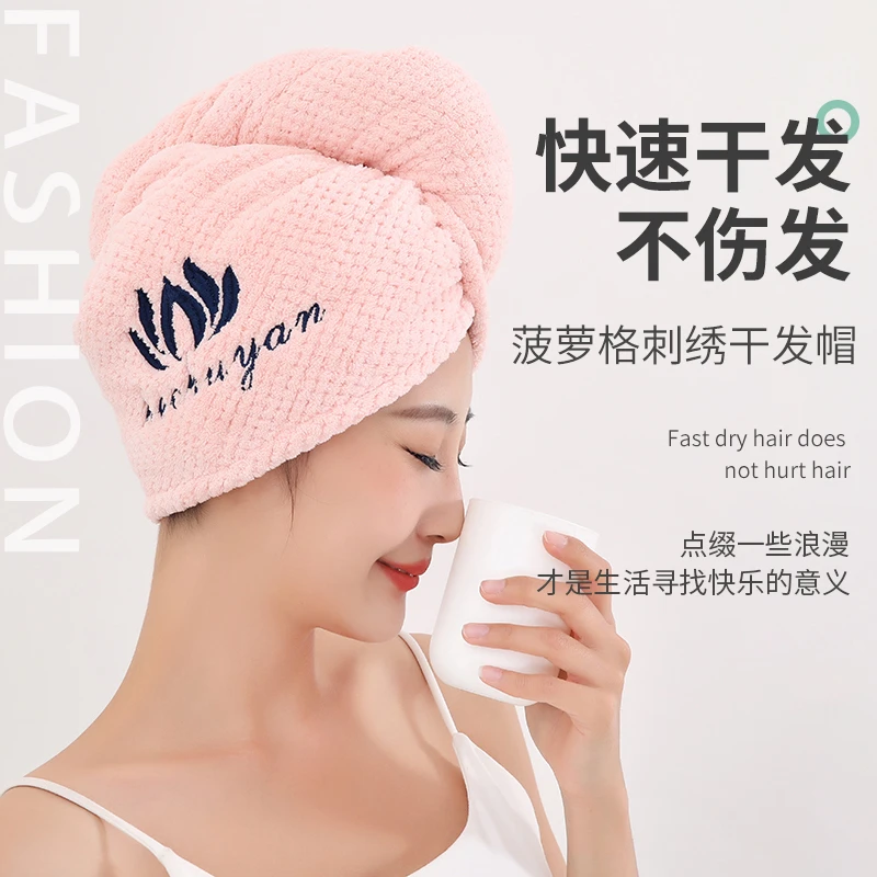 新款加厚菠萝格刺绣双层干发帽柔软超强吸水速干帽成人包头巾浴帽