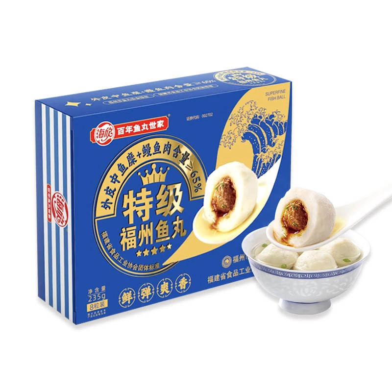 【海鲜老板娘专享】海欣特级福州鱼丸235g*5盒 福建特产正宗鳗鱼丸