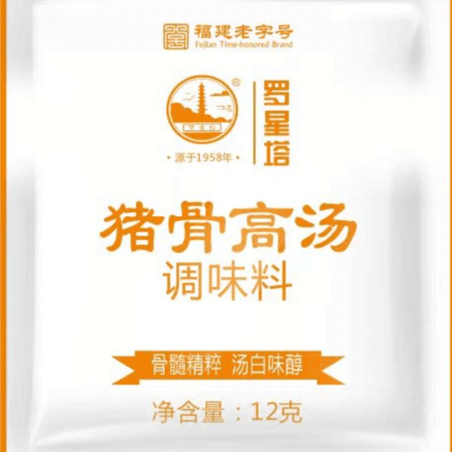 肉燕伴侣汤料包12g*14