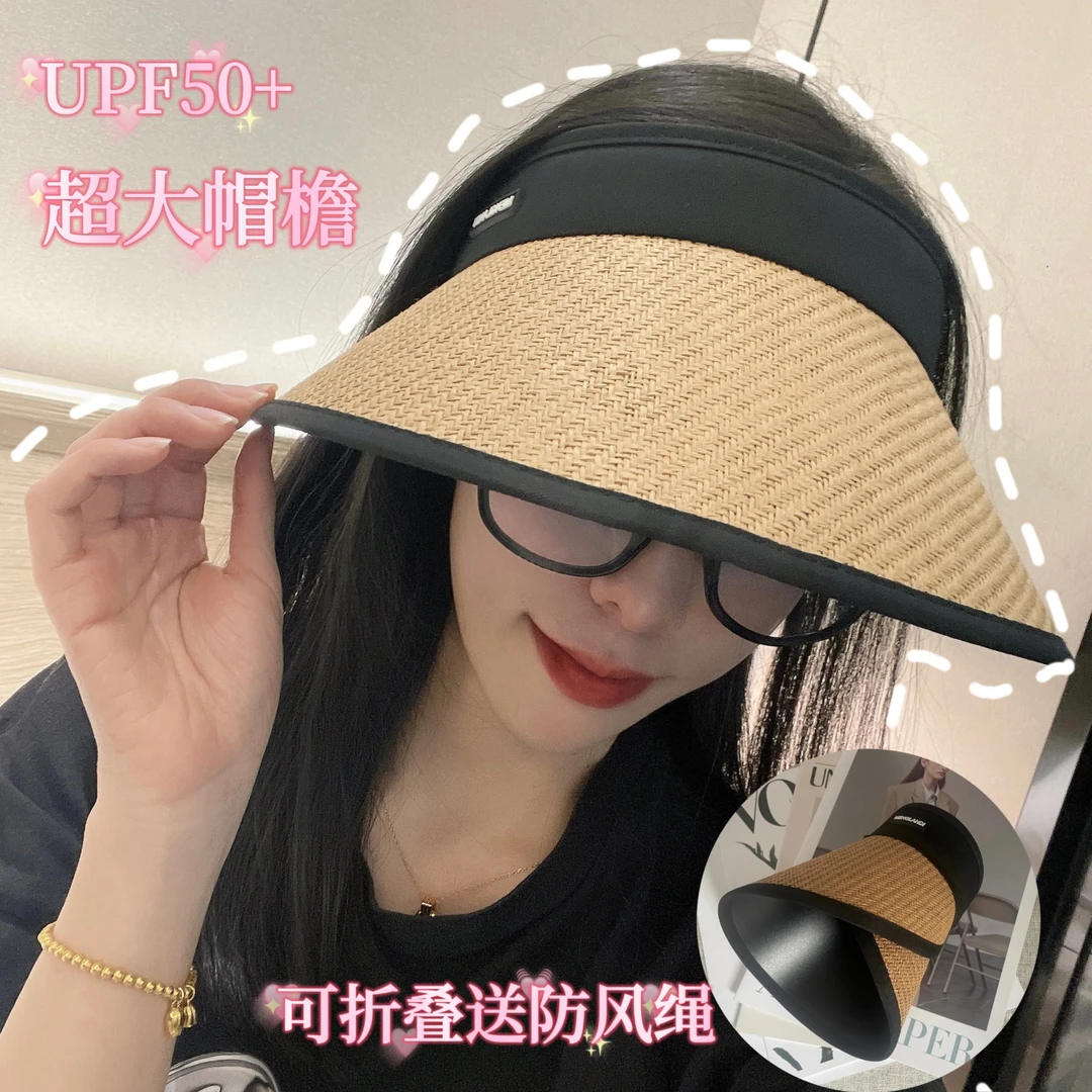 【拍1发4】草编防晒空顶帽大帽檐显脸小UPF50+遮阳防紫外线遮阳帽