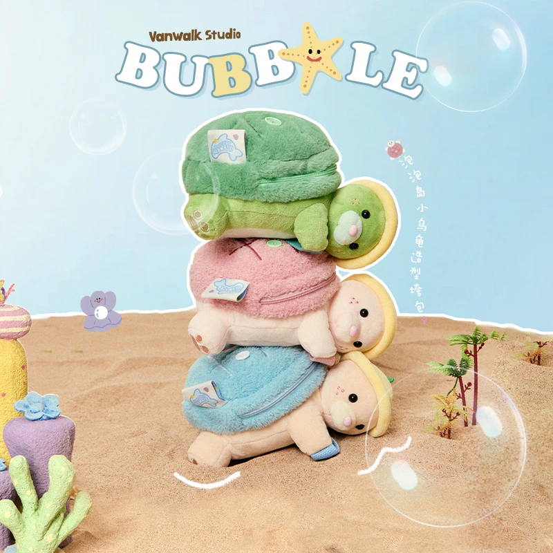 VANWALK泡泡岛 原创乌龟毛绒个性公仔双肩包过节礼物逛街趣味包女