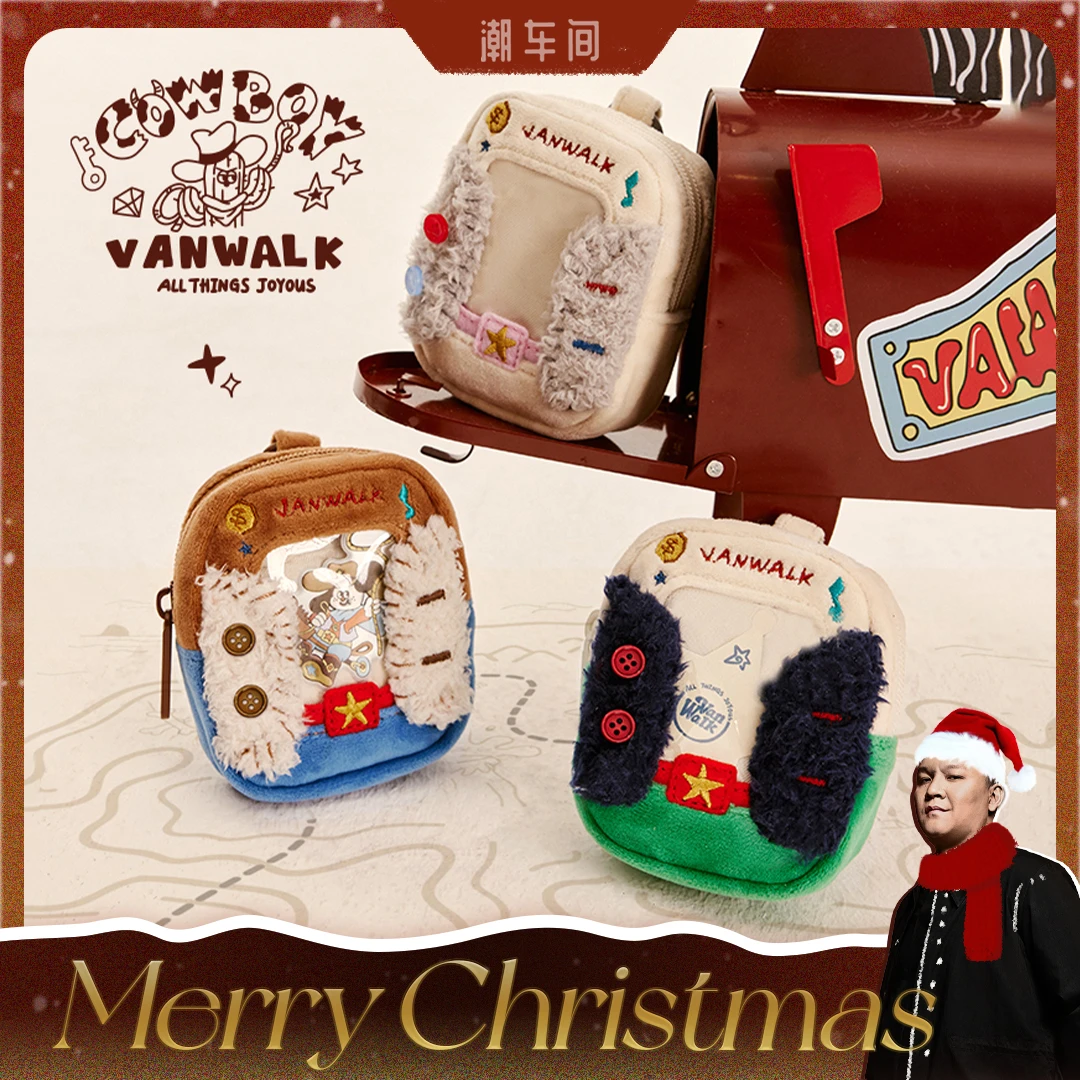 VANWALK牛仔系列 自制毛绒零钱包小巧便携装钥匙卡包【车澈】