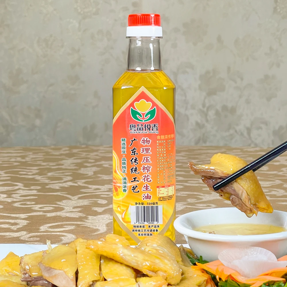 520毫升广东化州传统工艺纯正花生油