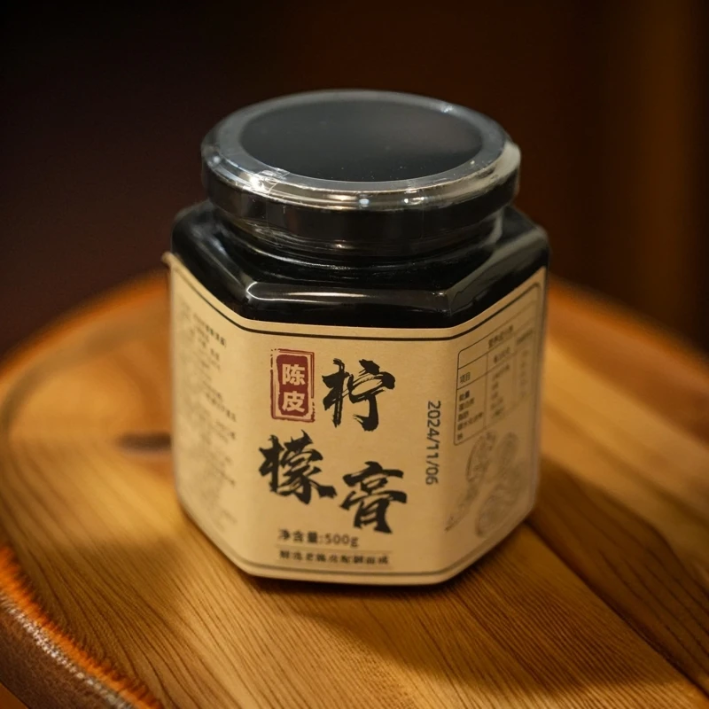 正宗新会陈皮柠檬膏500克/罐 优选八年陈期梅江大红皮制作