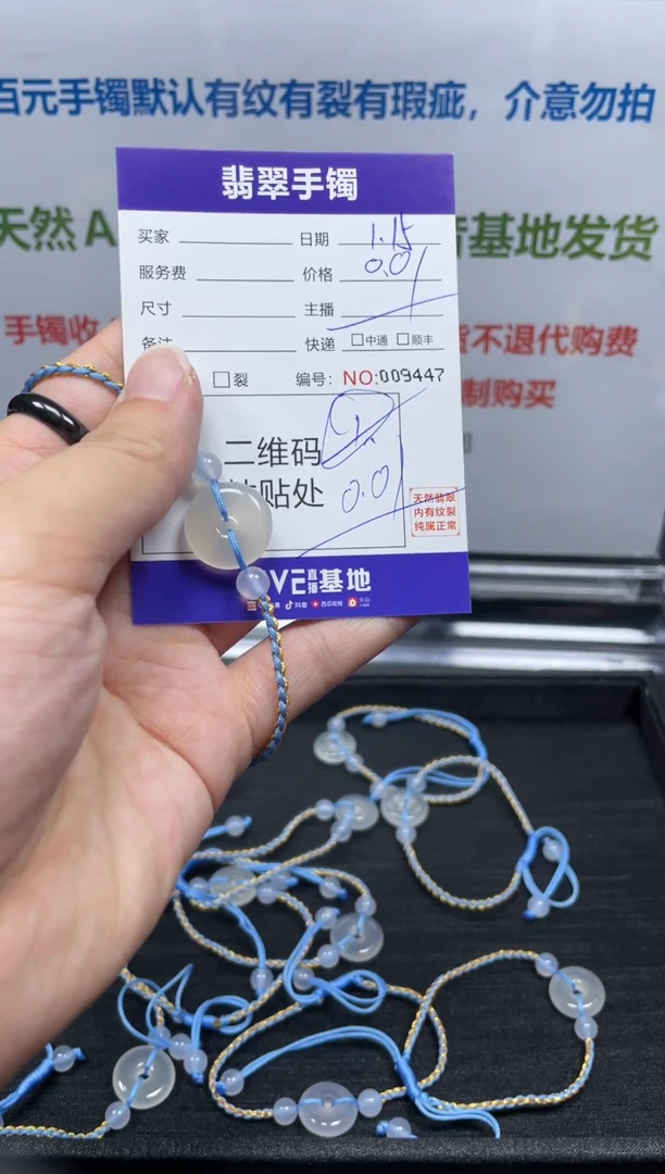 【闪购商品】玛瑙/玉髓手绳未镶嵌玛瑙平安扣手绳一个，多样性发货