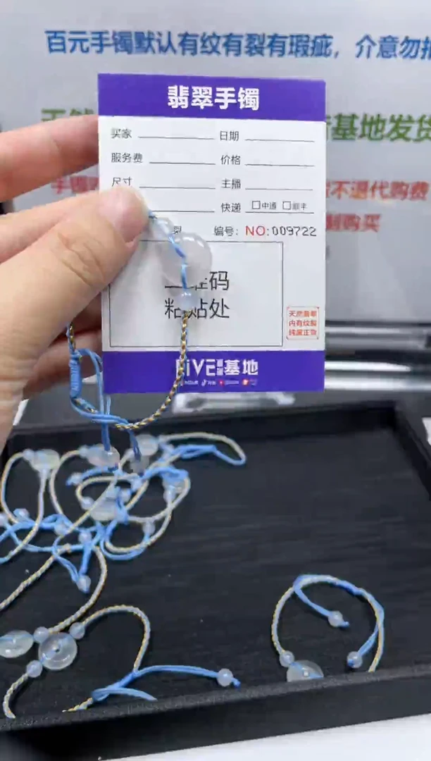 【闪购商品】玛瑙/玉髓手绳未镶嵌玛瑙平安扣手绳一个，多样性发货