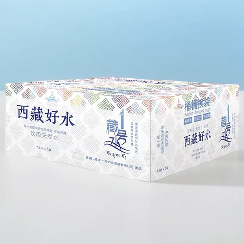 藏水一号家用茶吧机专用袋装水饮用水·下单即送取水针