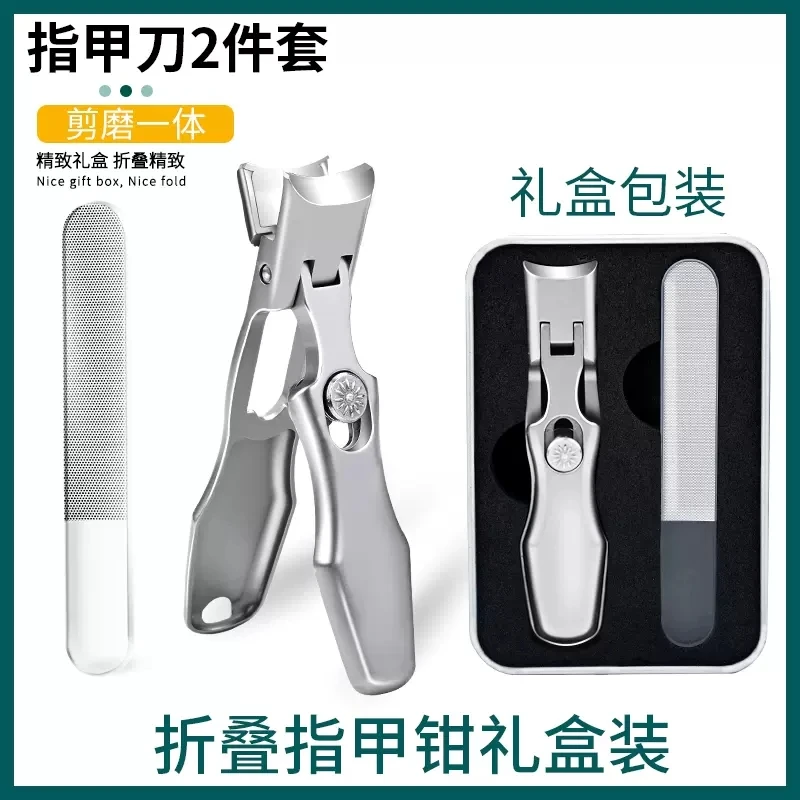 高档新款指甲刀德国防飞溅不锈钢大开口指甲剪家用便携修厚指甲刀