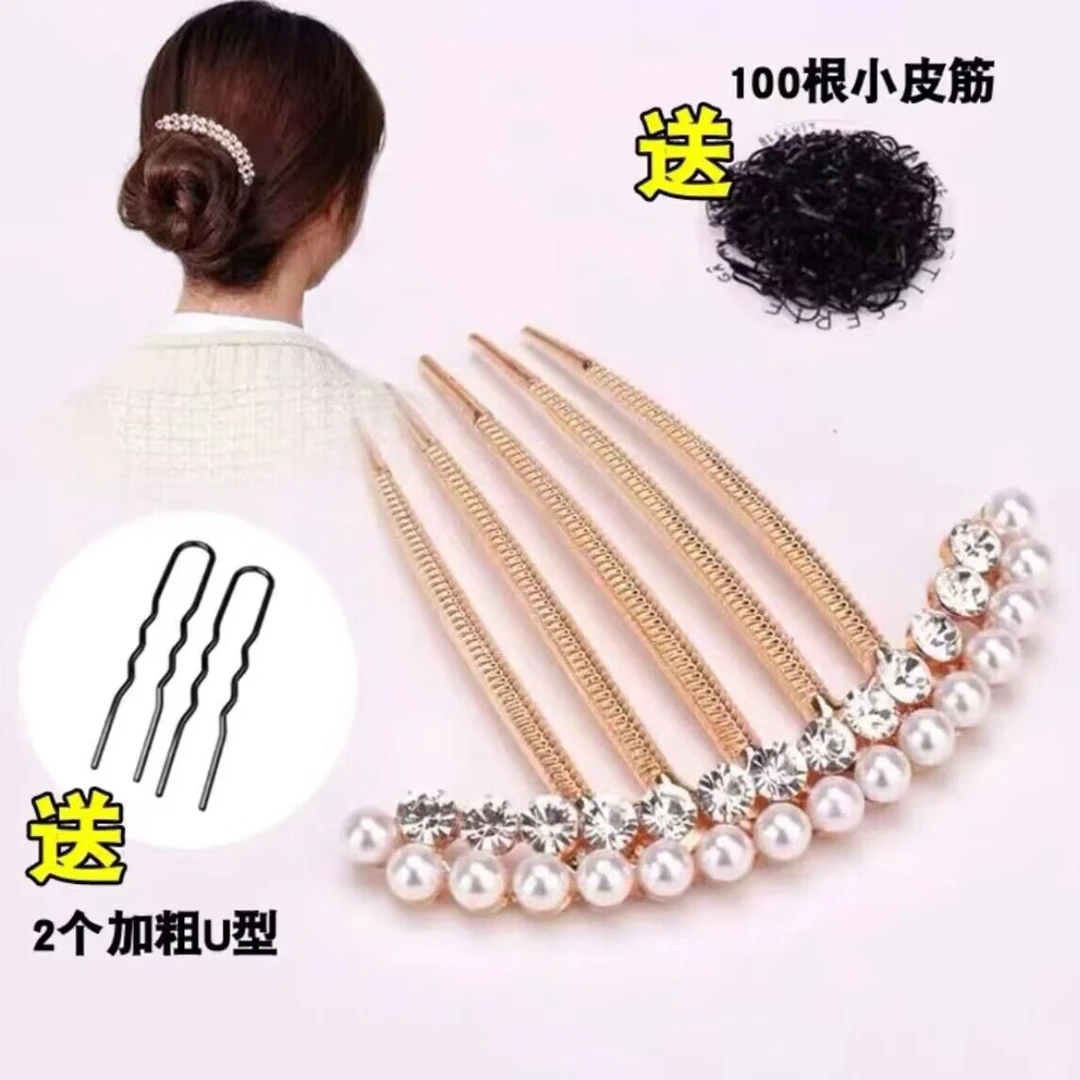 哈韩宅物盘发五齿插梳盘发发簪发饰【送2根U型夹+100根皮筋】
