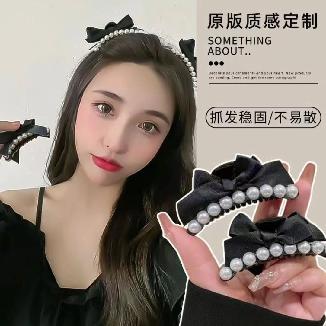 哈韩宅物黑色珠珠蝴蝶结小抓夹女侧边夹碎发整理神器公主头夹子