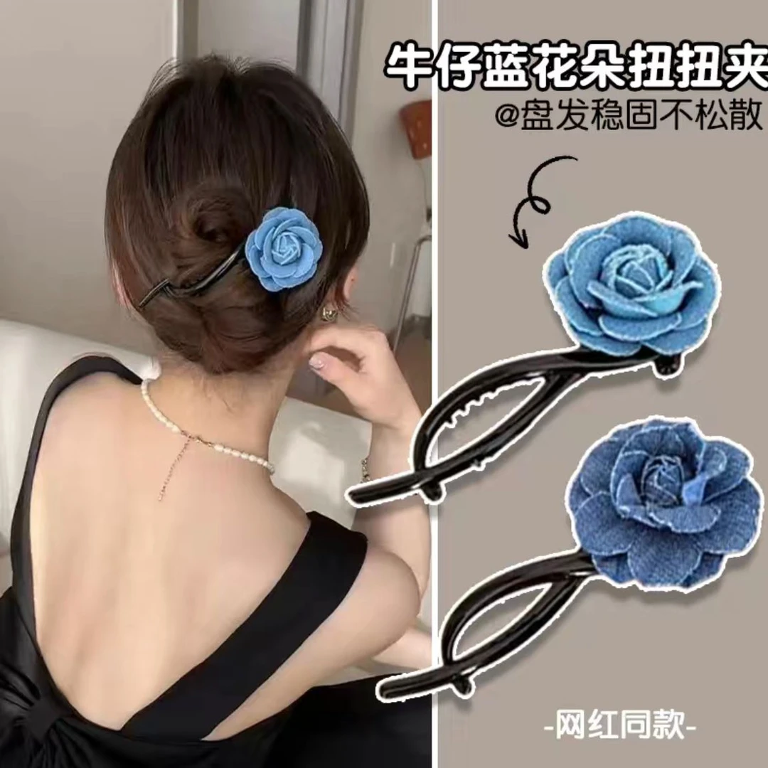 哈韩宅物牛仔扭扭夹甜酷风发卡一字夹简约盘发发夹后脑勺花朵夹子