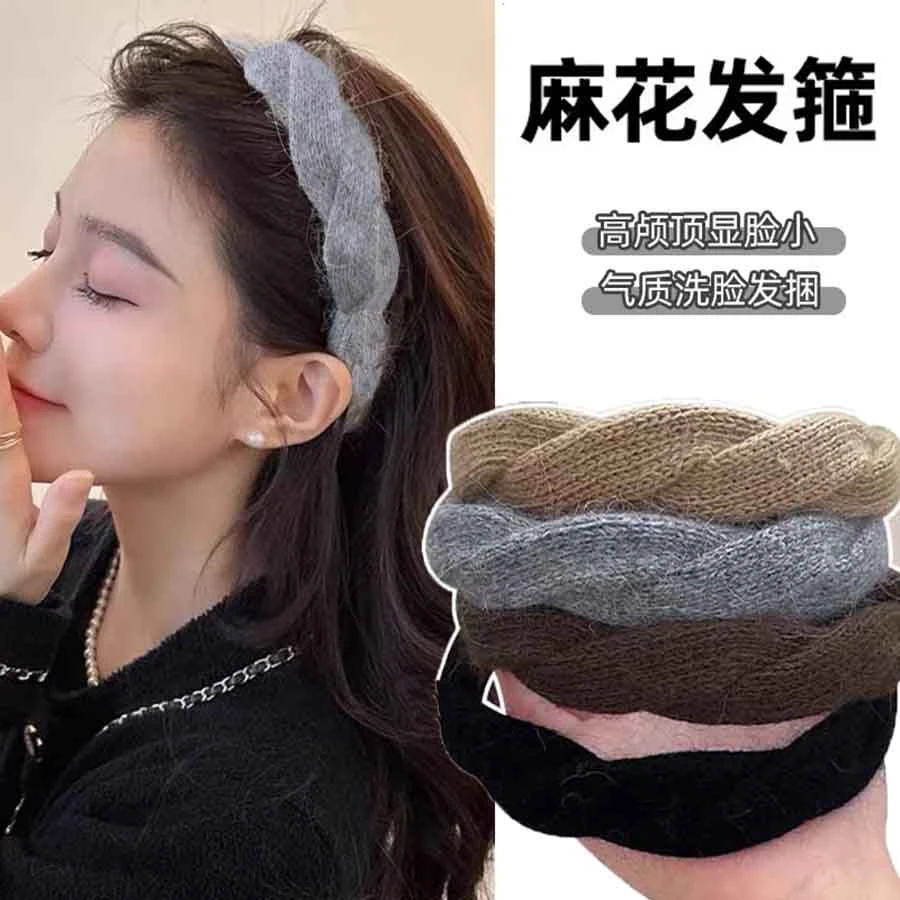 哈韩宅物哈韩宅物秋冬新款麻花毛线发箍针织带齿头箍洗脸发卡头饰