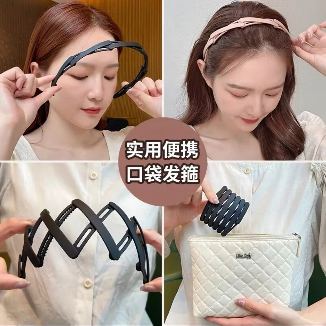 哈韩宅物哈韩宅物可伸缩折叠发箍随身携带便携头箍碎发神器